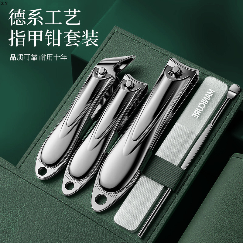 Mayorista conjunto de tijeras de dedos tijeras anti-splash pinzas de uñas conjunto de archivos de uñas de un solo hombre image 8