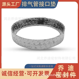 橡胶密封圈;密封垫片;工业橡胶