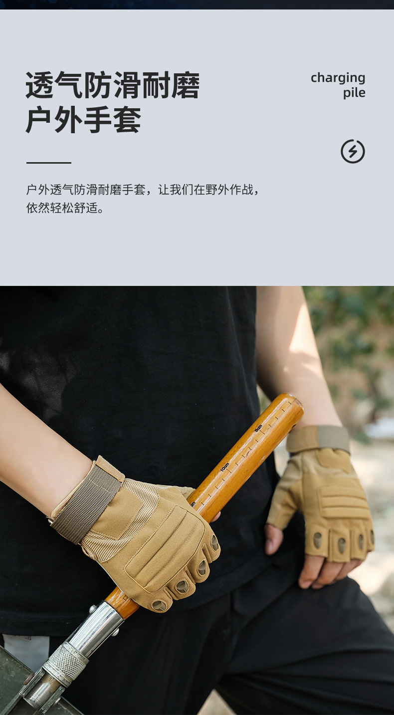 户外手套_04.jpg