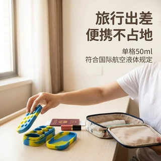 食品级7格硅胶盒子T型硅胶盒彩色长方形硅胶分装盒50毫升现模