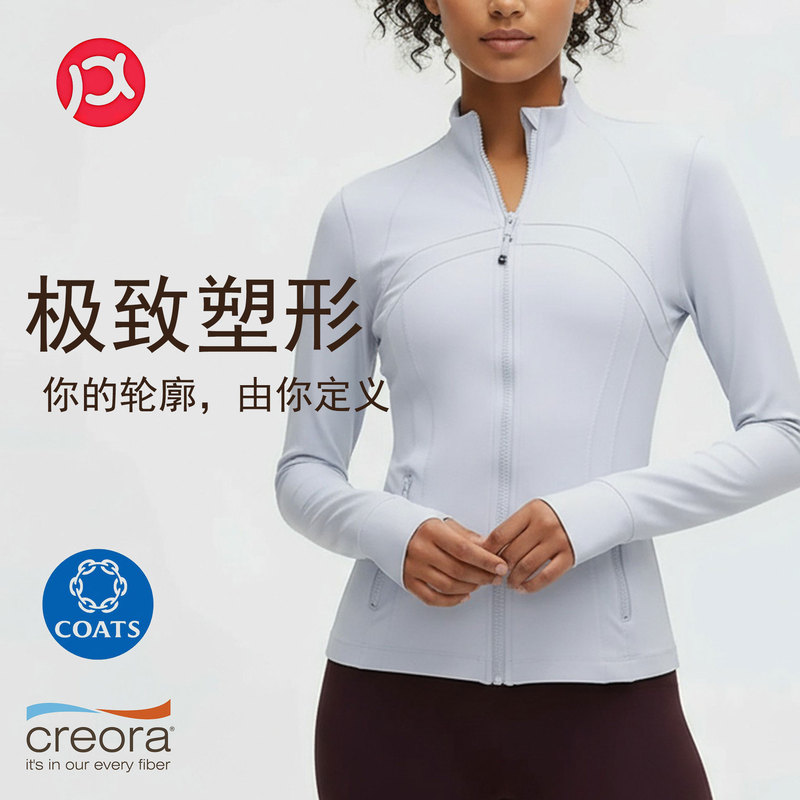 New Yoga Fitness Stand Collar Define Gold Zipper Jacket Slim Fit Stretch Casual Top for Women