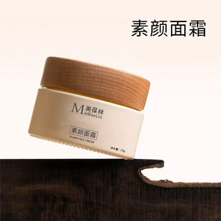Facial cream processing manufacturer shandongqing Baotang makeup font size processing product manufacturer