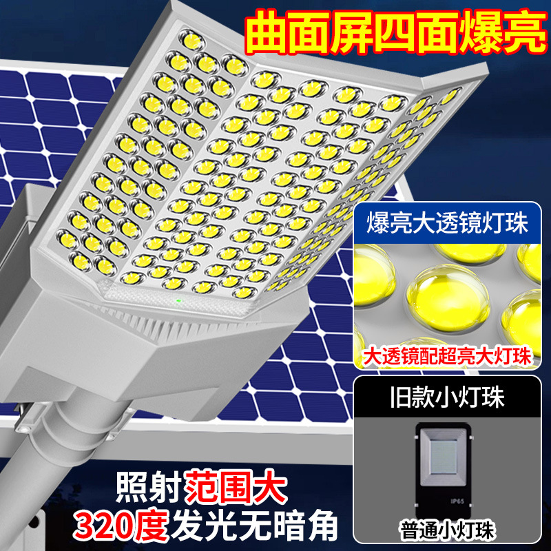 Farola solar para exteriores 6 metros 5 metros farola de ingeniería 12V batería externa de carga rápida luz de poste alto de alta potencia súper brillante