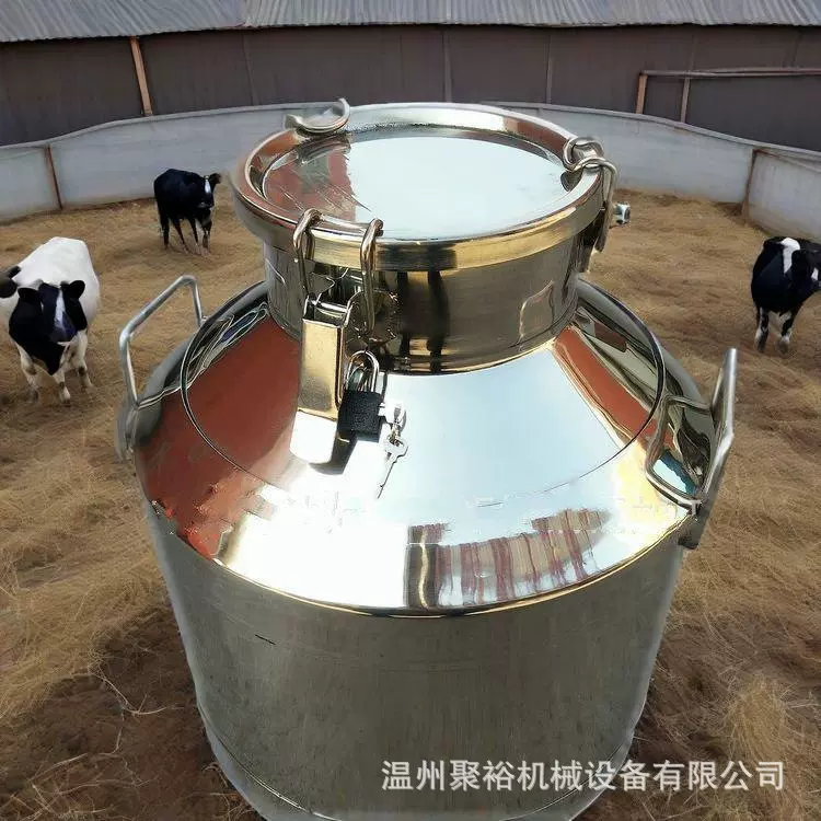 厂家清仓处理50L 20L牛奶桶 酒桶 运输密封桶价亲民欢迎下单询价