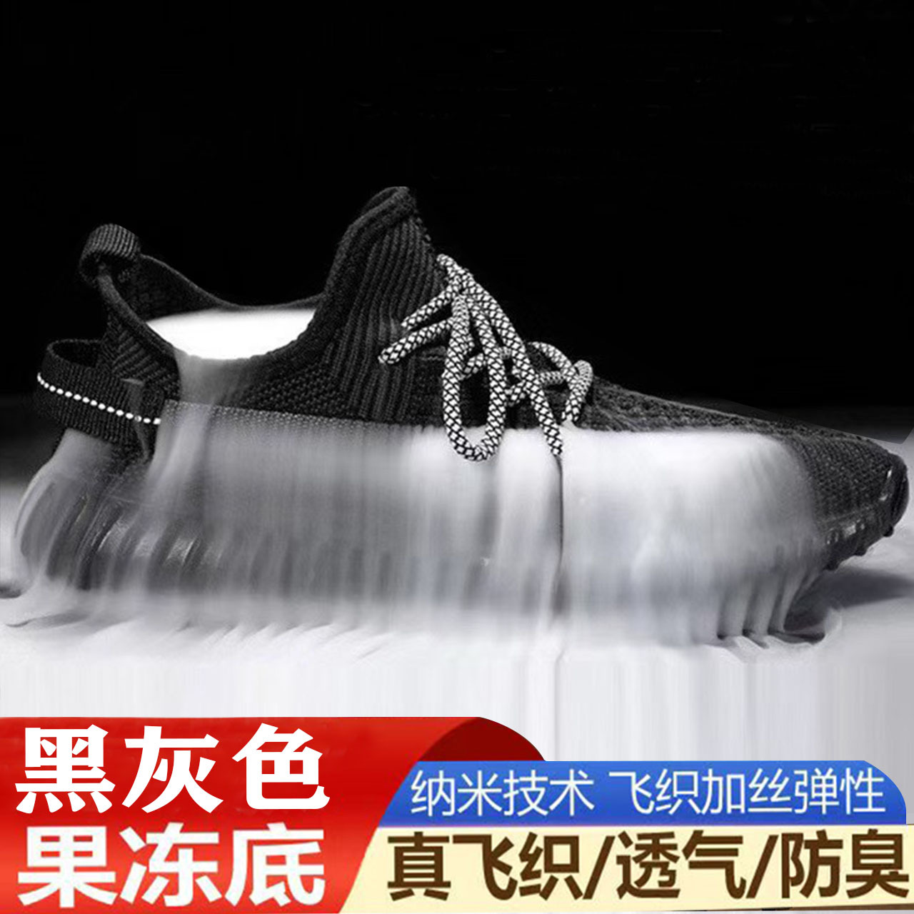 Zapatillas de malla modernas para parejas, estilo Flyknit, versátiles para el uso diario de estudiantes jóvenes y deportes casuales.
