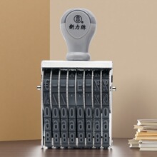 台湾新力牌数字印章手动打码机号码日期章印码机流水号批号序列号