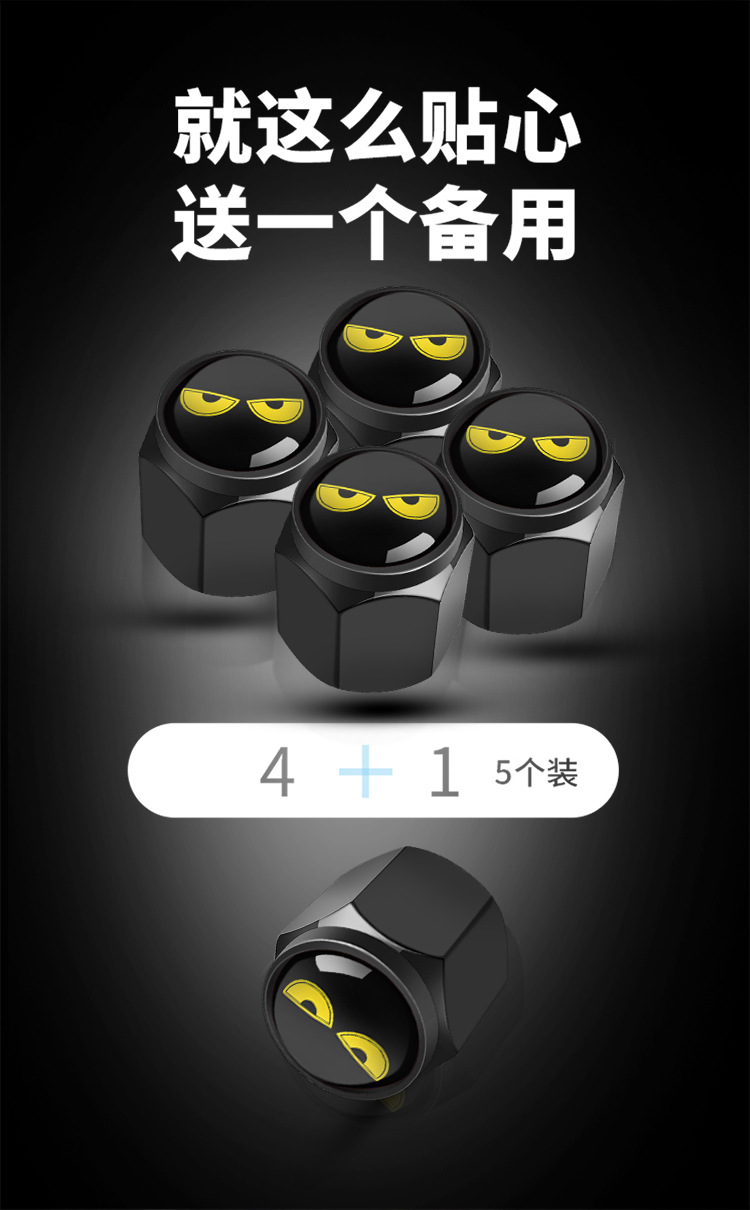 Automobile tire valve cap valve cover anti-theft tire core cap valve cap valve core cover metal general copper