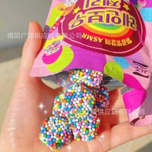 韩国进口零食品西洲彩虹葡萄味软糖缤纷彩色糖球网红水果糖46g