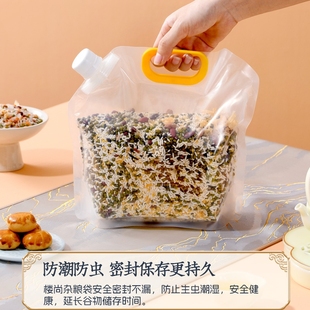 J8 Storage Bag Grain Container Moisture-Proof Flour Insect-Proof Grain Barrel Thickened Kitchen Rice Jar Household Food G3