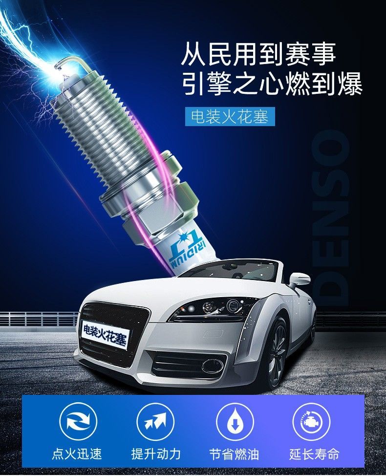 Denso Iridium Platinum Spark Plug Sc20Hr11 Is Suitable for Toyota Corolla, Vios, Yaris, Rav4 and Others