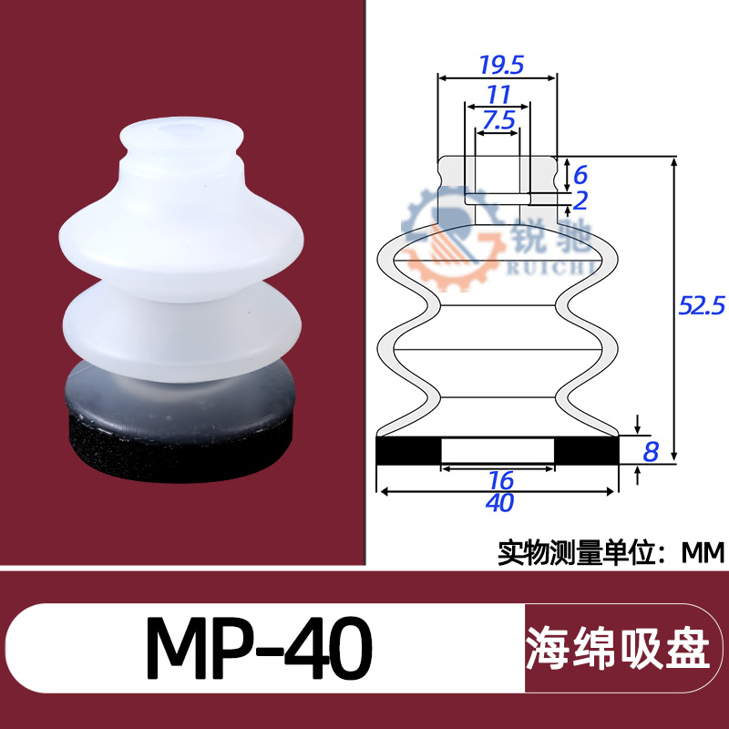 Tianxing, cabeza grande, cabeza pequeña, manipulador, ventosa de vacío, boquilla de succión de esponja sin costuras, accesorios neumáticos industriales SP/DP/MP