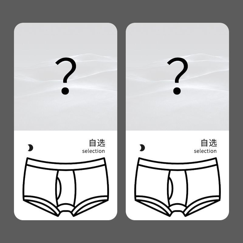 [항균 4팩] 푸리 스타일