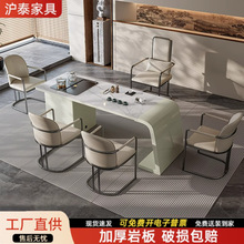 现代轻奢岩板茶桌椅组合办公室大板茶台烧水壶一体家用阳台小茶几