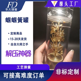 异形弹簧;其他弹簧;压缩弹簧