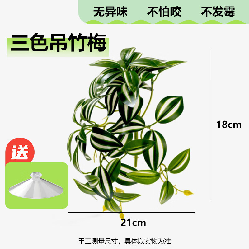 iluminación de chispa escalar caja de simulación de plantas verdes paisajismo escalar mascota decoración ventosa tortuga hoja de paisajismo planta de ángulo ciliar guardian palacio