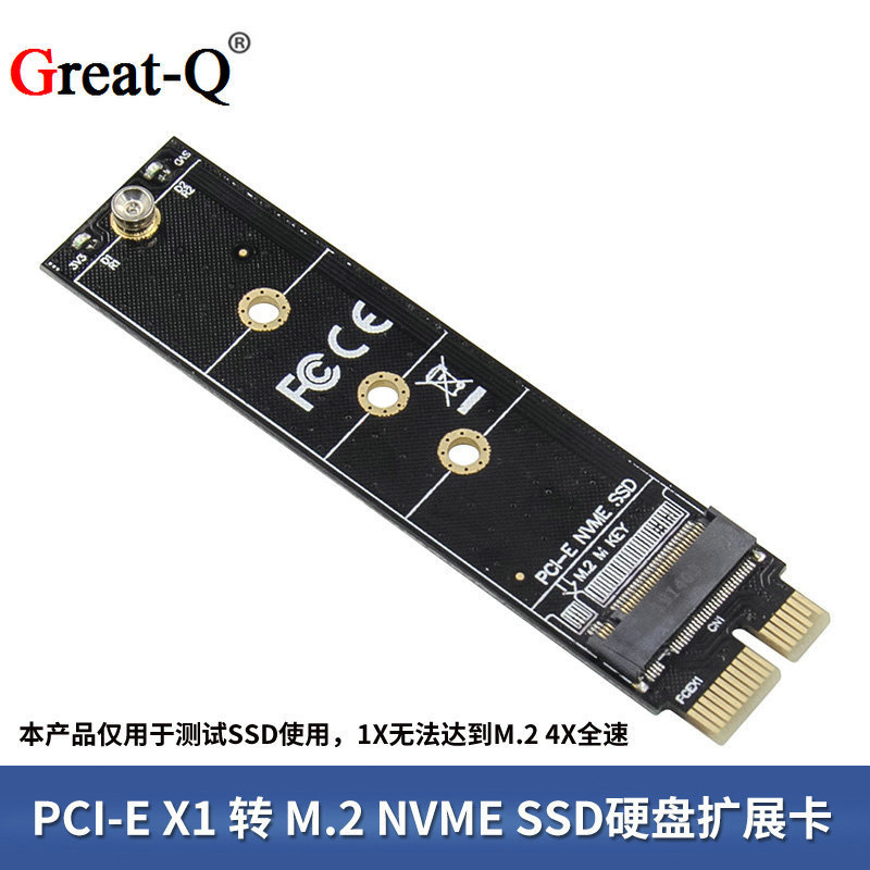 PCI-E X1 M.2 SSD computer interface KEY extension desktop adapter card drive-free NVME