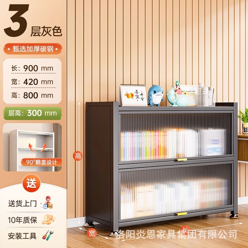 スチール本棚収納キャビネットドア付き防塵子供用本棚床置きホームリビングルーム多層ディスプレイ収納収納キャビネット|undefined