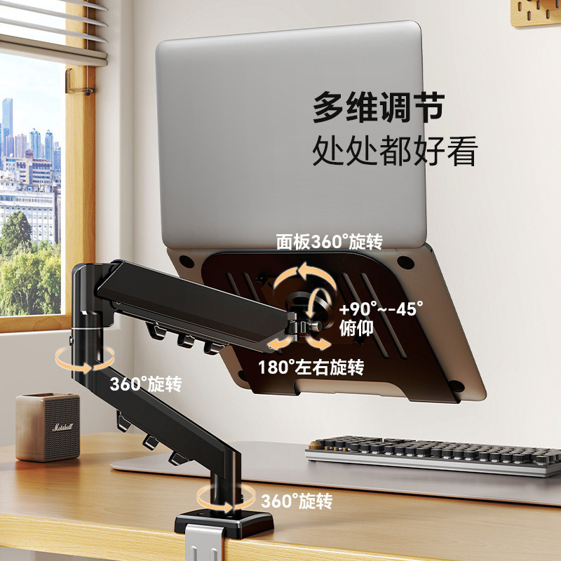 J8 Laptop Stand Robotic Arm Computer Suspended Desktop Bracket Rotating Suspended Lifting Tray Support Frame Friend G3