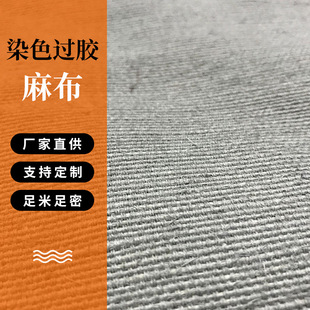 Ⱦɫ��Ĥ�ͺ��S�鲼�F؛���lЬ�������ˮ���ϟ������^�z�S�鲼