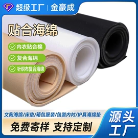 针刺无纺布;纺织填充物;毛毡