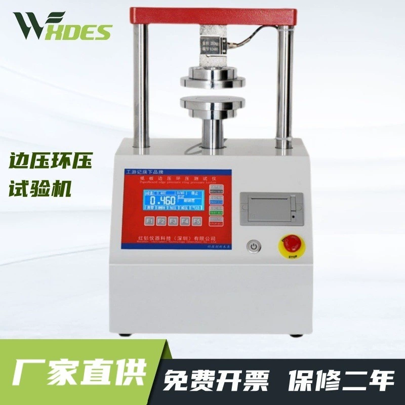 Машина для испытания давления с боковым нажимным кольцом Xindeen, тестер против давления, испытательная машина, картонная трубка, гофрированная прочность склеивания