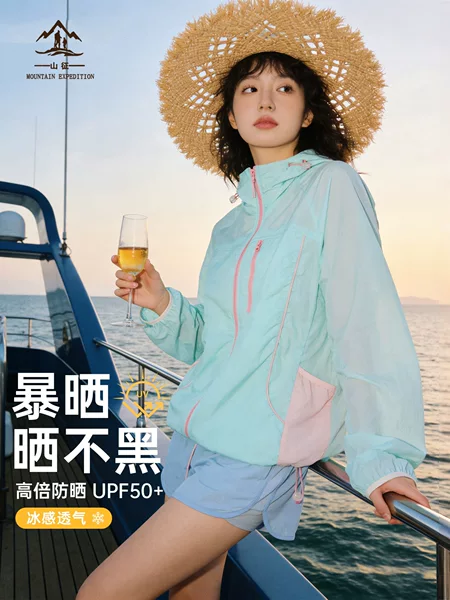 Thin Outdoor Stylish Sun Protection Clothing for Women, 2026 New Summer Fashion Versatile Breathable Sun Protection Jacket for Men