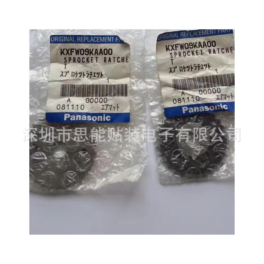 SPROCKET RATCHET KXFW09KAA00 SMT贴片机配件