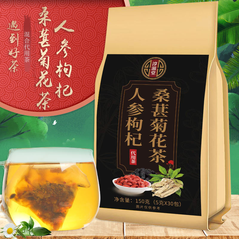 万明青銭柳桑葉トウモロコシの葉茶 200g（40袋）ティーバッグ トウモロコシの葉桑葉茶 健康茶|undefined