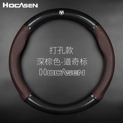 Women's Car Handlebar Cover, Carbon Fiber, Steering wheel - perforated-dark-browndodge-logo-38cm