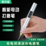 电动无线抛光打磨电磨机