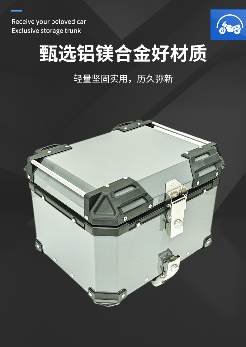Gray Motorcycle Tail Box, Aluminum Alloy Rear Trunk, Electric Vehicle Tail Box, Aluminum Alloy 45-Liter with Lock, Quick Release