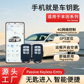 汽车防盗器;其他汽车改装