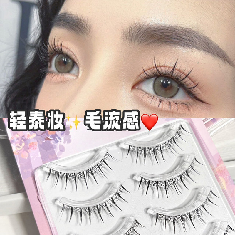 蜜小盒泰妆cos整条假睫毛浓密透明梗自然小恶魔仙子毛太阳花混血