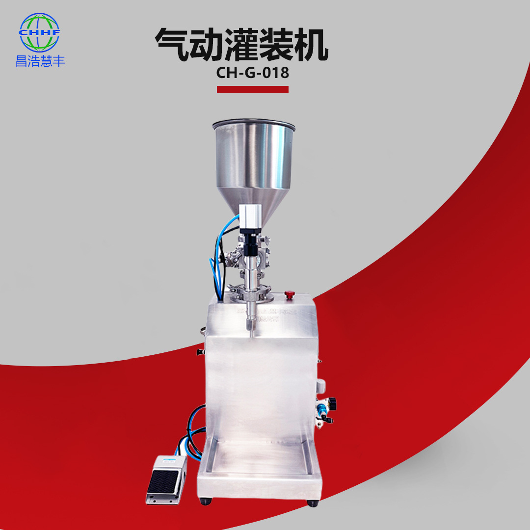 半自动灌装机食品化妆品小型生产线液体小型制药生产气动灌装机