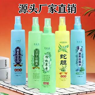 �S�����l200ml���F��¶ˮ ���lֲ��ݱ�������đ��¶ˮ�S�����l