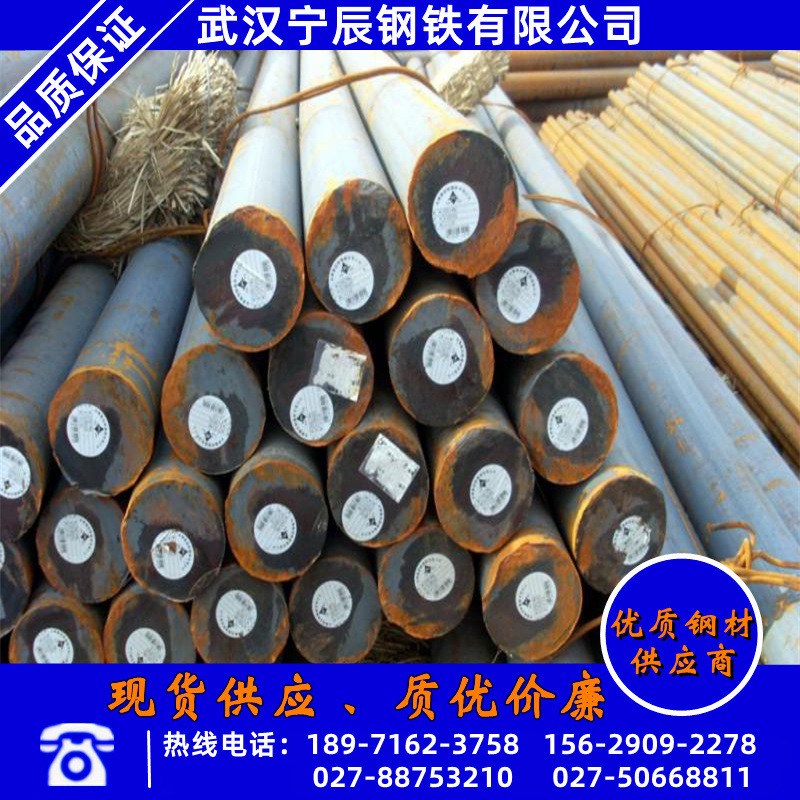 现货45号材质圆棒批发 沙钢普通碳结圆钢30-150mm碳圆钢规格齐全
