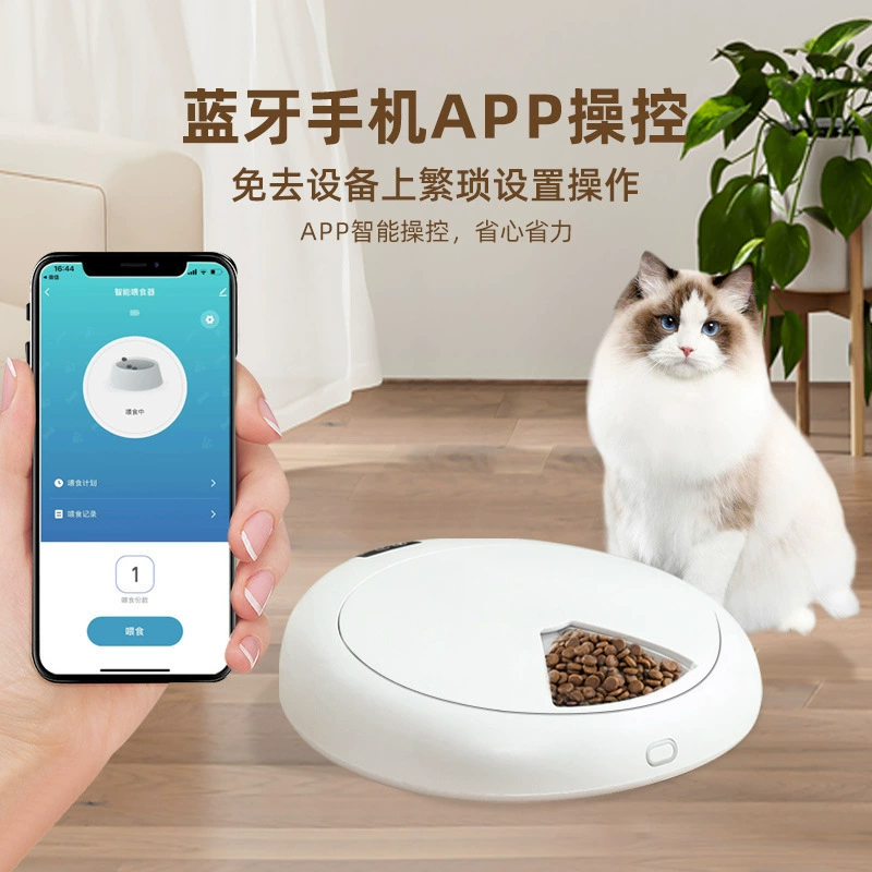 Полностью автоматическая кормушка для кошек с Wi‑Fi, интерактивное видео, большая ёмкость, интеллектуальная таймерная и дозированная подача корма для собак и кошек