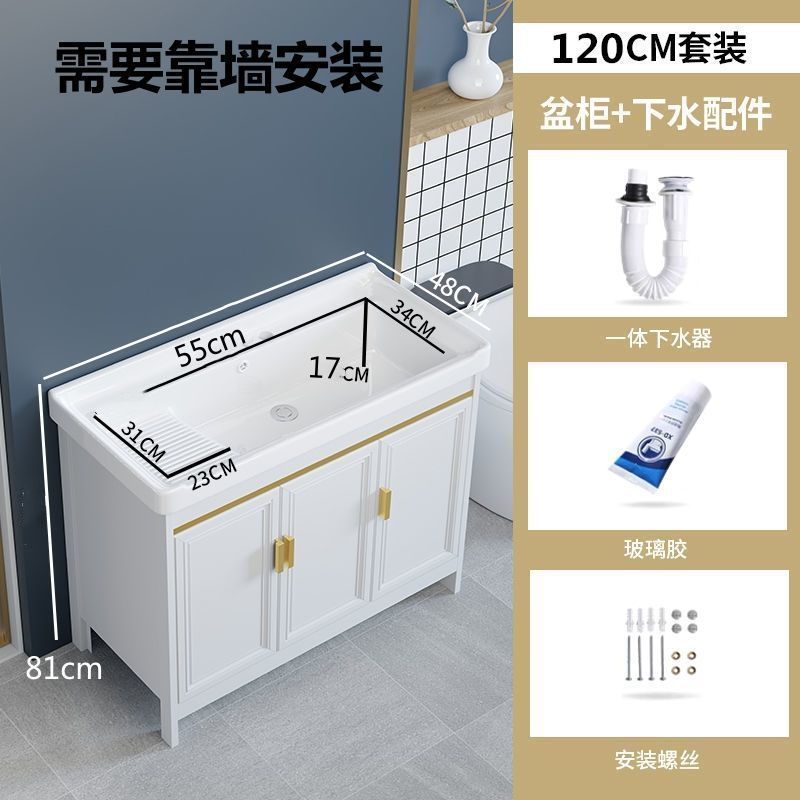 落地式浴室柜镜柜组合阳台卫生间洗手盆带搓衣板梳妆洗漱台洗脸盆|undefined