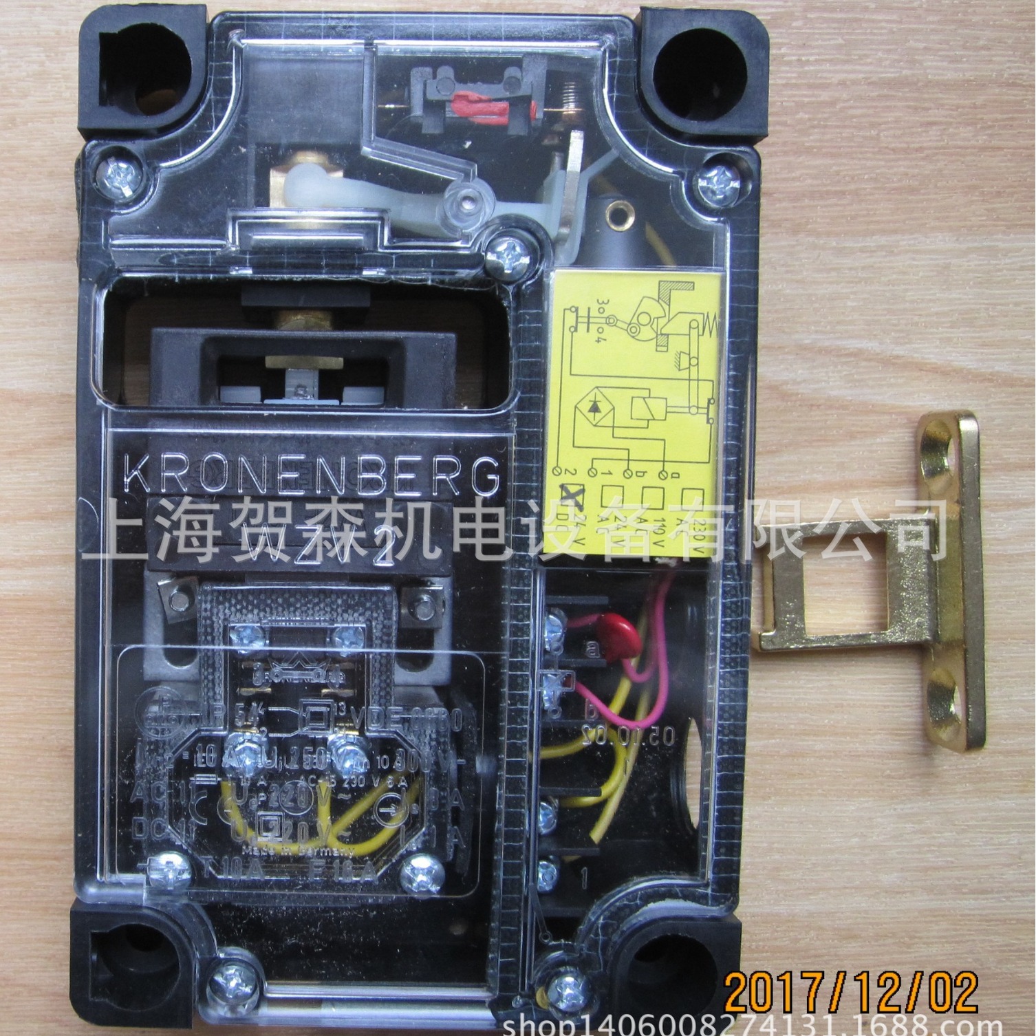 供应德国kronenberg开关WZV2(含配件BBV-MS)