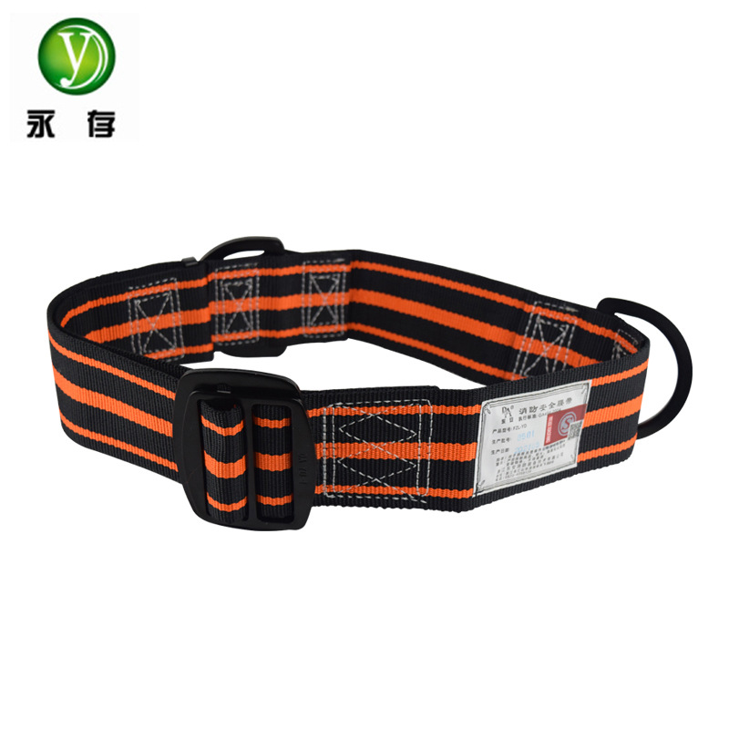 消防认证14款消防灭火安全腰带抢险救援防护强度高耐冲击