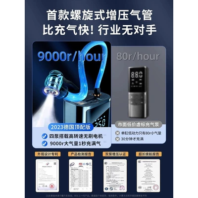 Hava nasosu | pressure inflation belt tire pressure