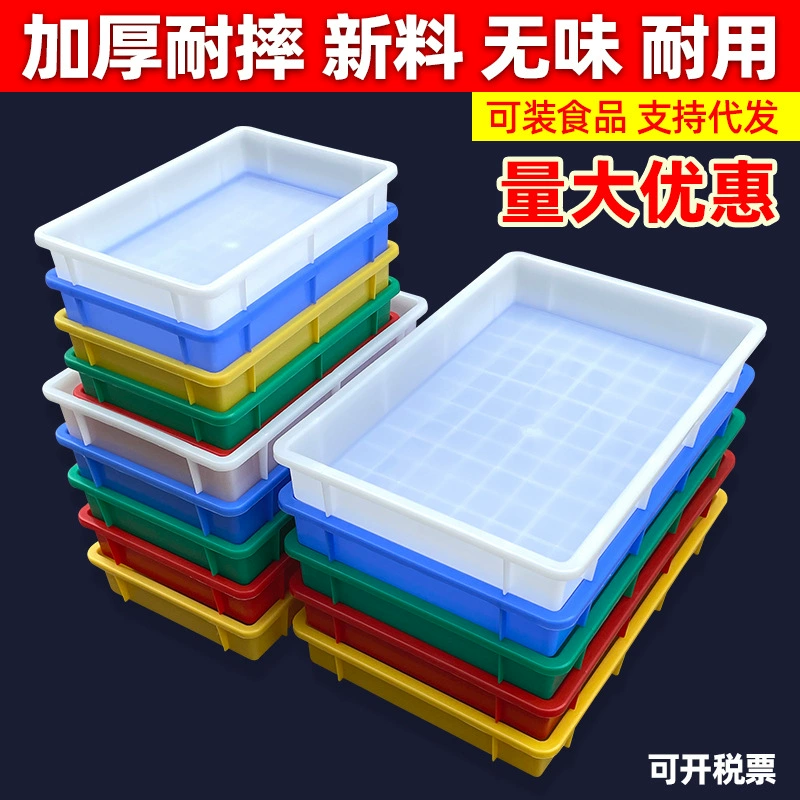 Пластиковая прямоугольная квадратная тарелка оборотный ящик для пищевых коробок для хранения отделочных коробок Прозрачная коробка для сельского хозяйства неглубокая тарелка большая пластиковая тарелка