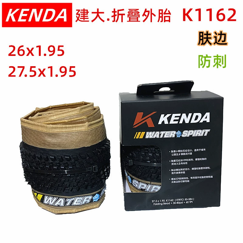 Велосипедная покрышка Jianda 26 1.95, складная, с защитой от проколов, модель K1162, 27.5*1.95, внешняя оболочка, 60TPI