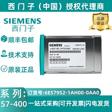 6ES7952-1AH00-0AA0���T��RAM �惦��256 Kbyte�������̬F؛