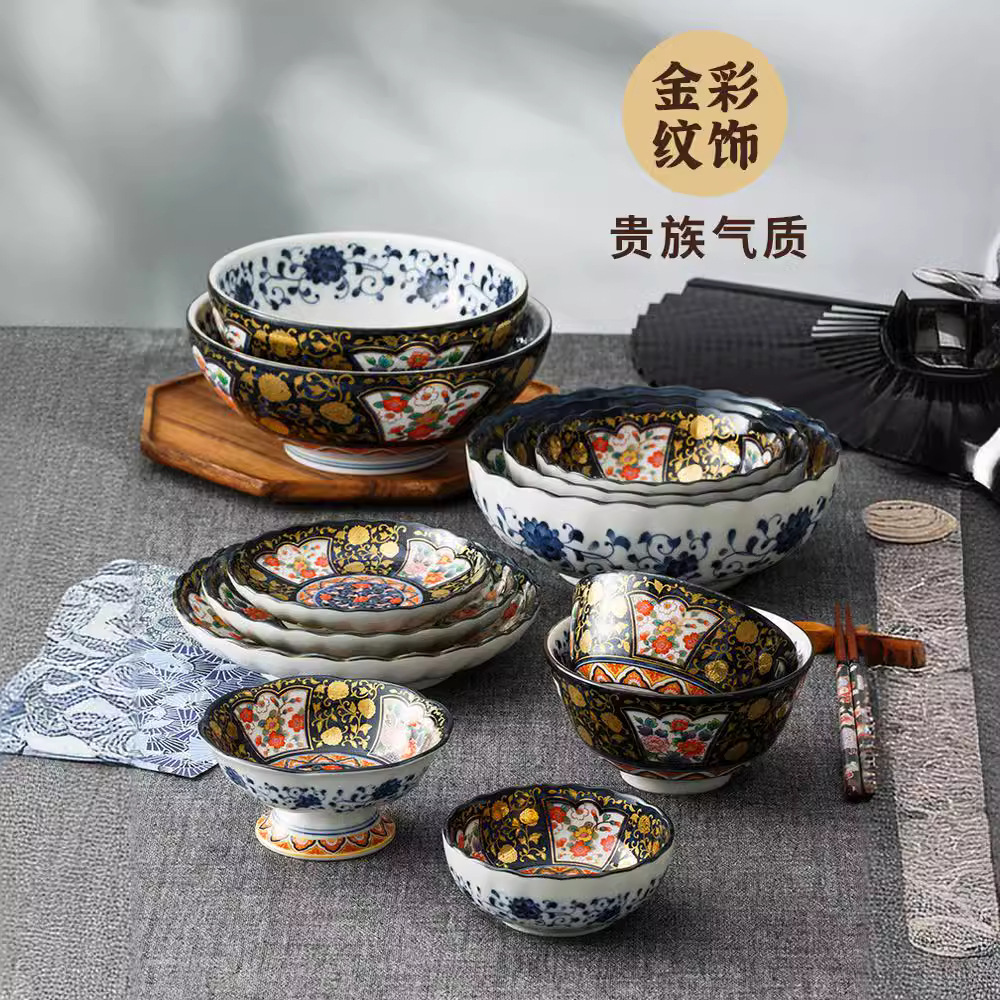 Imported from Japan, Golden Branch Terrace Series Cherry Blossom Gold Overglaze Colored Black Gold Peony Palace Style Tang Grass Porcelain Set