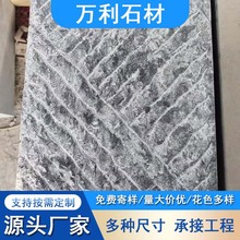 �¹���ʯ��̤��ʯ �Y����̨�Aʯ·��ʯ�_̤ʯ �Ž��@�־��^���ʯ