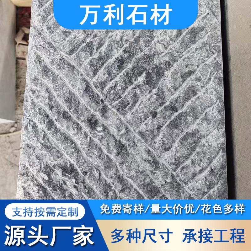 仿古青石板踏步石 錾道板台阶石路沿石脚踏石 古建园林景区地铺石