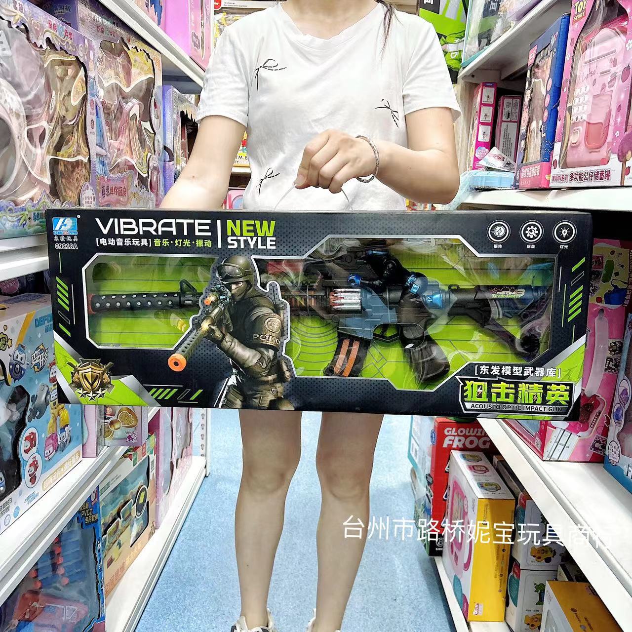 69218# sniper rifle