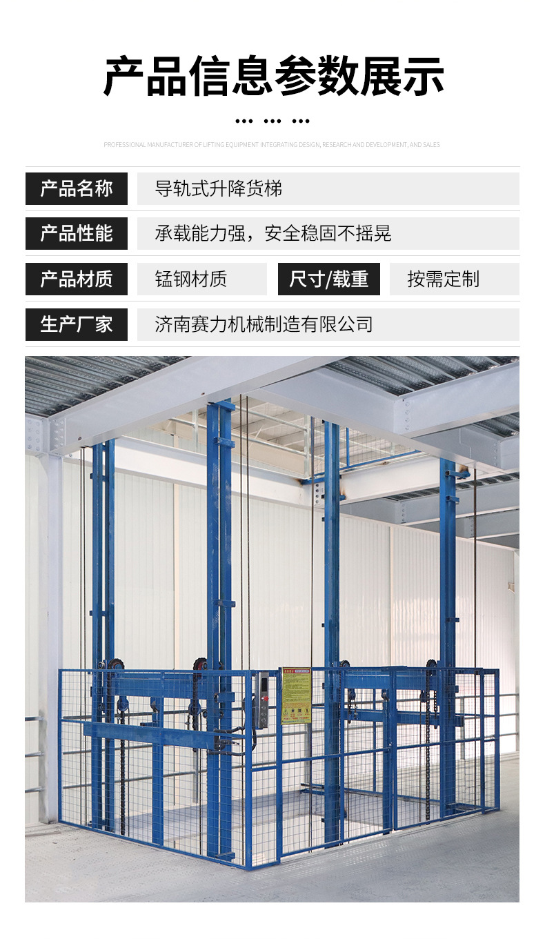 Rail-Type Lifting Cargo Elevator Manufacturer Workshop Electric Hydraulic Cargo Elevator Warehouse Fixed Chain Lift