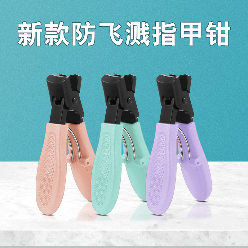 Cross-border stainless steel nail clippers large opening anti-splash nail clippers single nail clippers home nail clippers tool Cross-border stainless steel nail clippers large opening anti-splash nail clippers single nail clippers home nail clippers tool